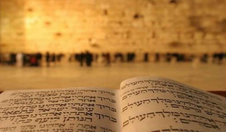 A letra e o espírito