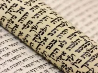 Página de uma bíblia escrita em hebraico.